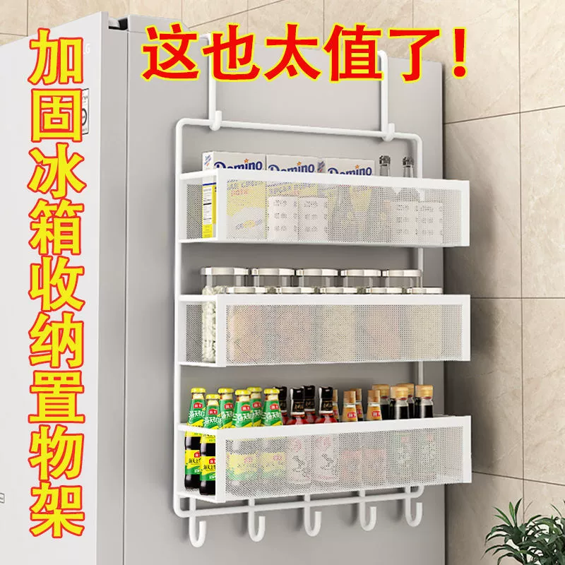 Многослойная полка для хранения в холодильнике, золотая кухонная подвесная боковая стенка, черная концевая пленка Dream White, бытовая пищевая пленка