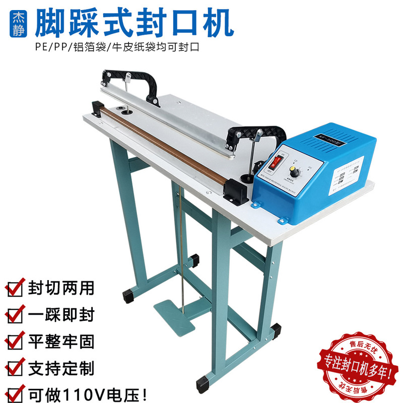 Manufacturer Wholesale Kf Series Passed Pedal Sealing Machine Packaging Sealing Machine Shrink Film Continuous Sealing and Cutting Machine Machinery Manufacturer Wholesale Kf Series Passed Pedal Sealing Machine Packaging Sealing Machine Shrink Film Continuous Sealing and Cutting Machine Machinery