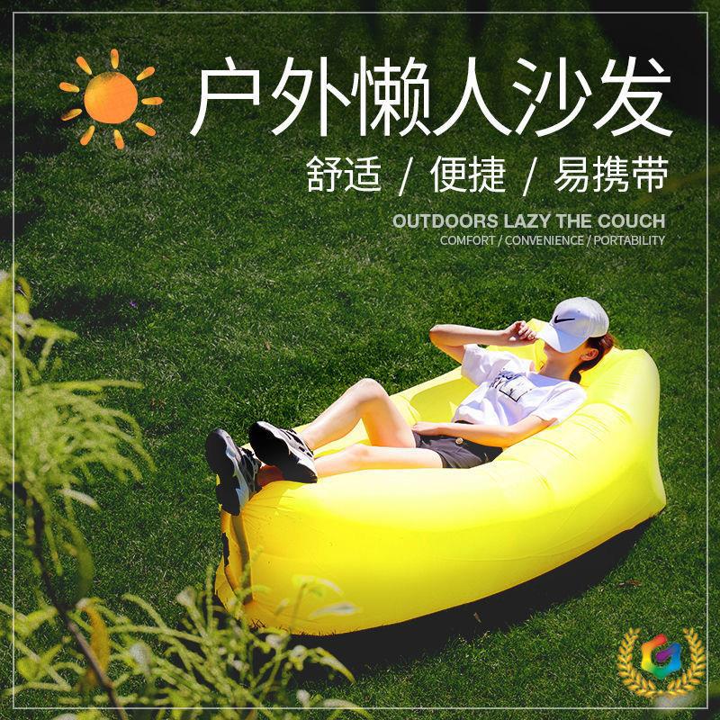 音乐节充气沙发水上户外便携午休空气床野餐露营成人气垫可躺可睡
