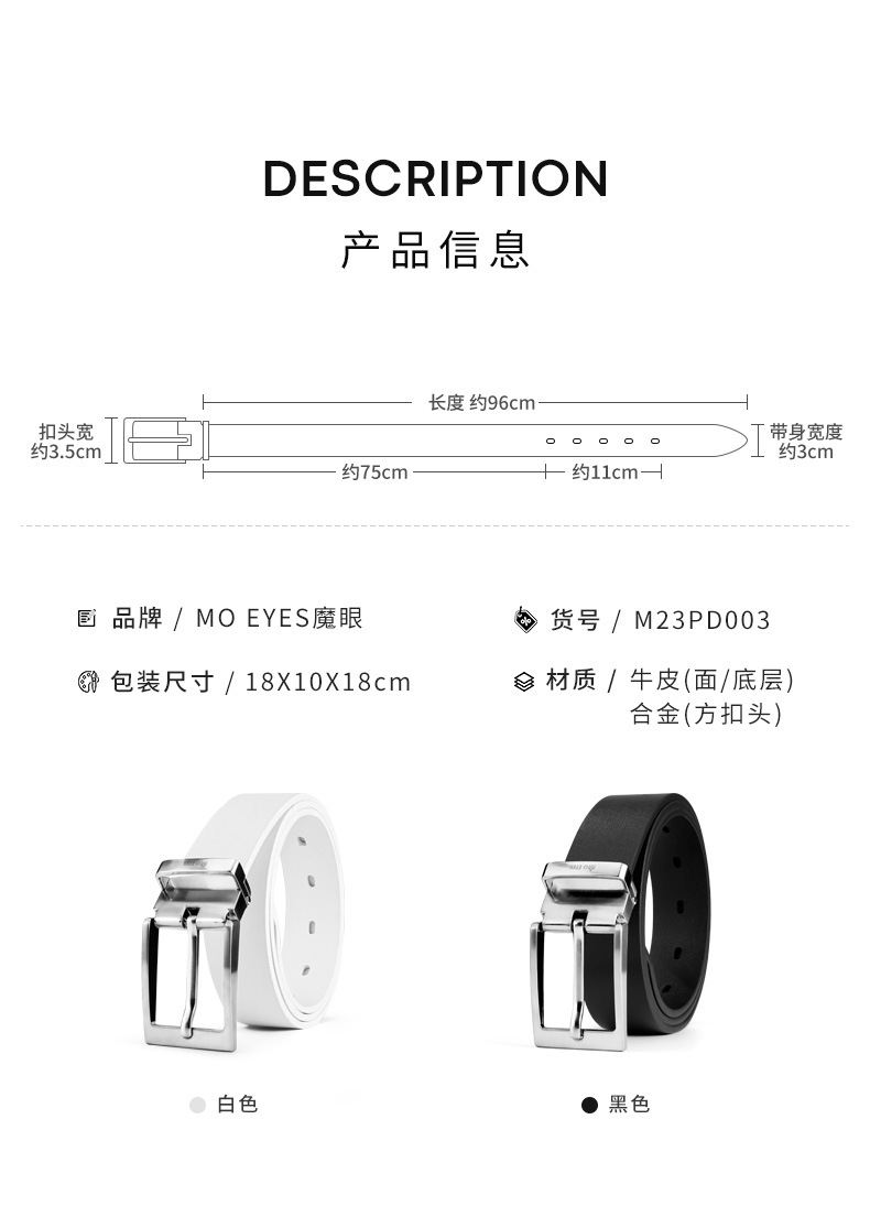 Thắt lưng golf MO EYES khóa kim hợp kim da bò lớp đầu tiên — Một size chi tiết 8
