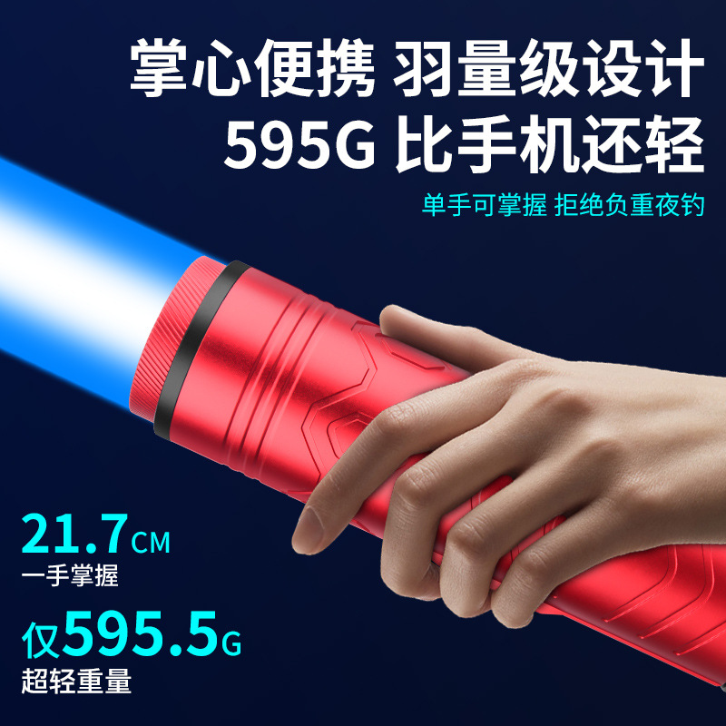 Nuevo tipo de lámpara de pesca super larga duración super brillante fuente de luz de cuatro colores de alta potencia cañón láser azul cañón de luz alta de pesca nocturna