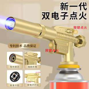 All-Copper Flame Torch Handheld Flame Gun for Home Use, Suitable for Burning Pig Hair, Ignition Device, Gas Canister, Cassette Gas Canister Nozzle
