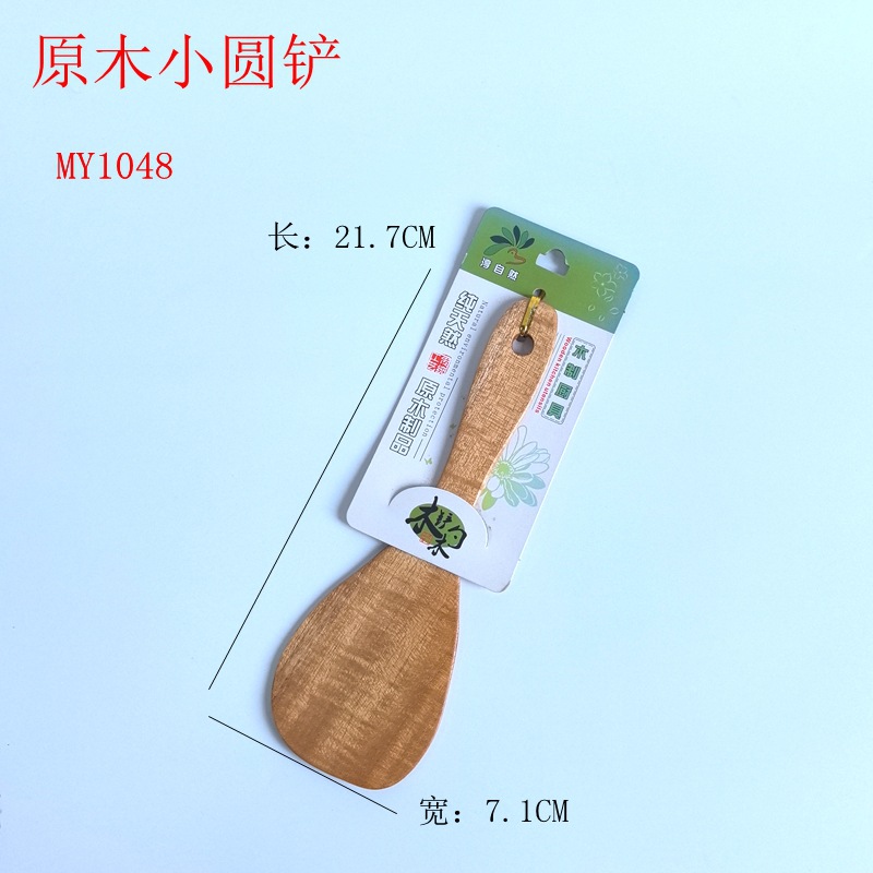 YM1041 통나무 작은 원형 삽