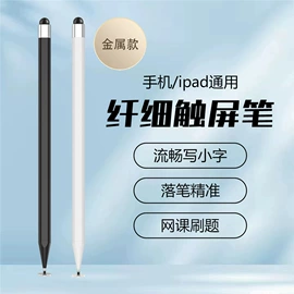 手写笔;面膜纸/碗