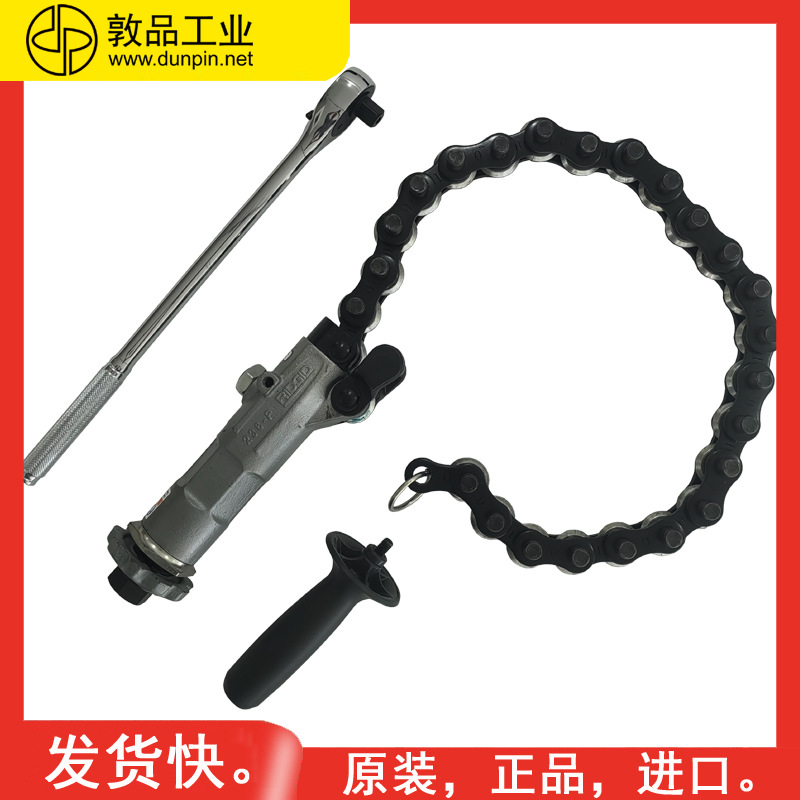 238-P型手动铸铁管切管器 小空间管子割刀 42878水泥管切管工具