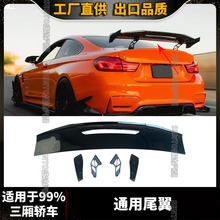 �����I܇ͨ�ø��b��β��MAD GT����܇β���w֧����܇���L��_����