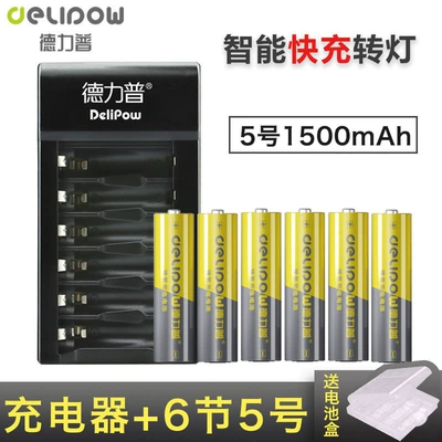Ni-MH charging set 1500 | Hibrid akkumulyator batareyaları - 6-slot-turn-light-fast-charge-no5-1500mah-section-6