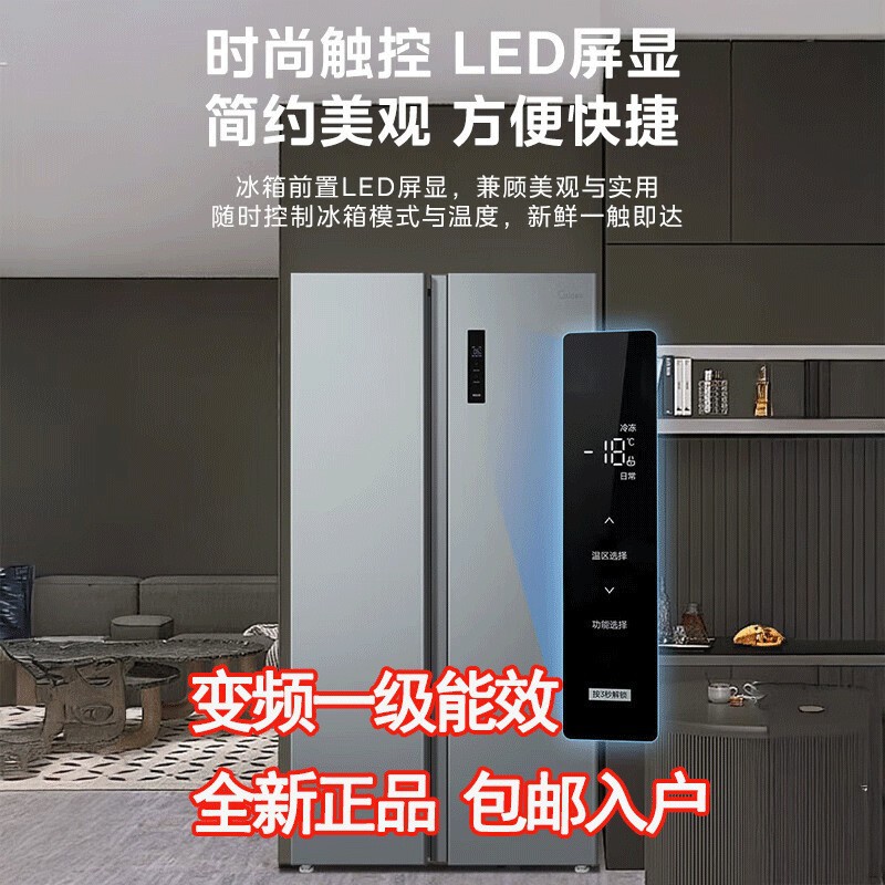 570-Liter Side-By-Side Inverter Refrigerator and Freezer for Home Use, Large Capacity, Frost-Free, Air-Cooled, Bcd-570Wkpm (Class 1)