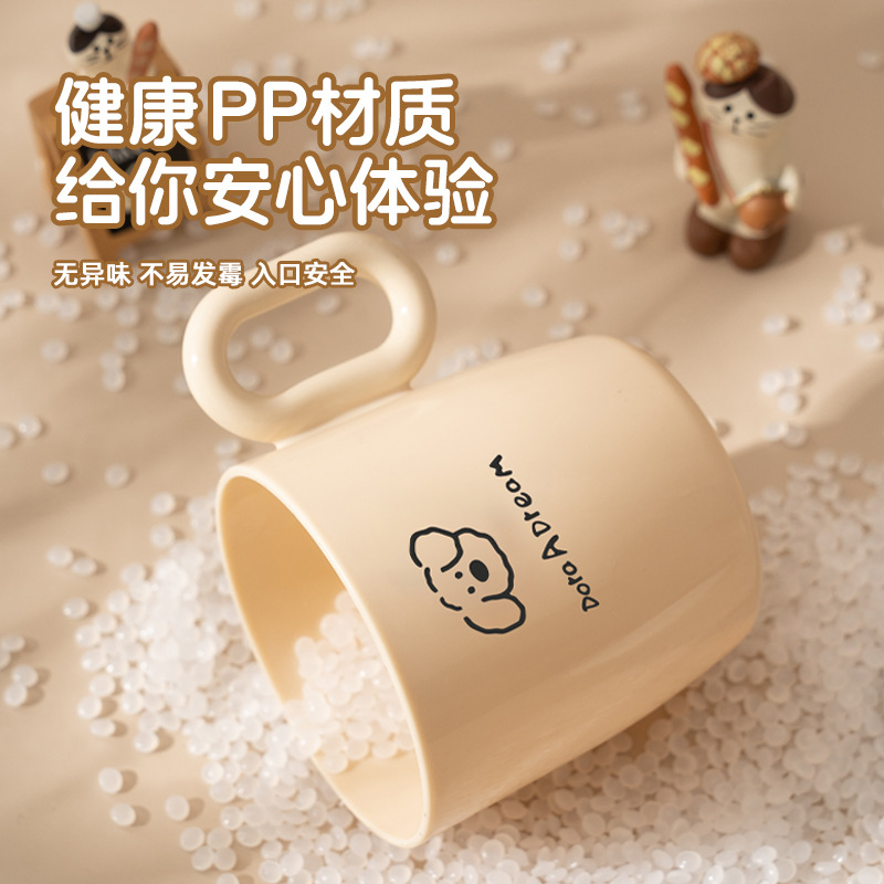 Línea Hogar Cachorro Taza de enjuague bucal Material PP Taza de agua para niños engrosada a prueba de caídas Taza de dormitorio de estudiantes Taza de cepillo de dientes