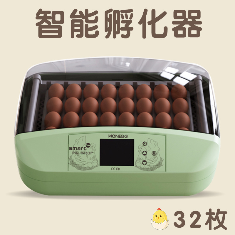 新型国境を越えたアマゾン全自動小型知能電気家庭用鶏鴨ガチョウ恒温孵化器孵化器|undefined