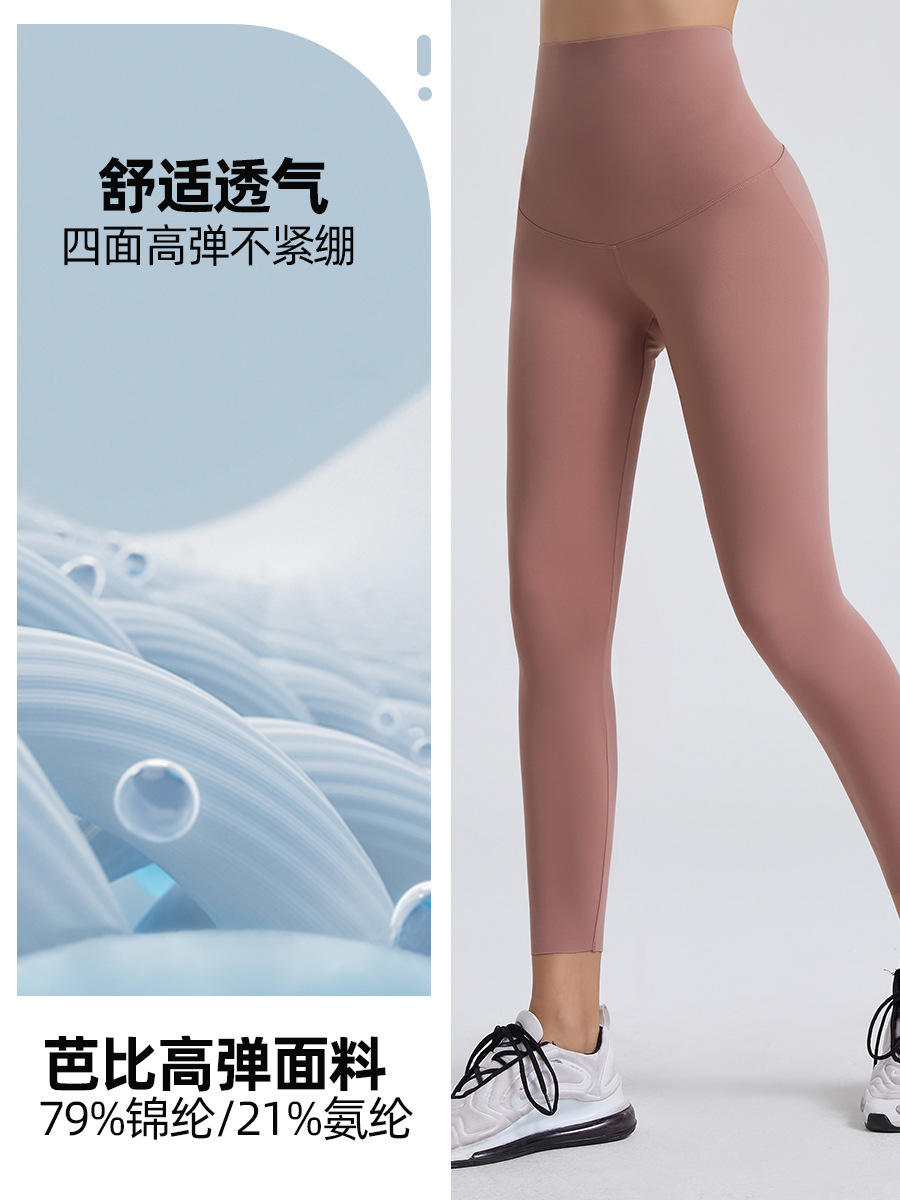 Pantalones de Yoga de Cintura Alta y Ajustados para Mujer, Modelo 2025, Control de Abdomen y Levantamiento de Glúteos, Leggings Deportivos de Nueve Puntos image 5