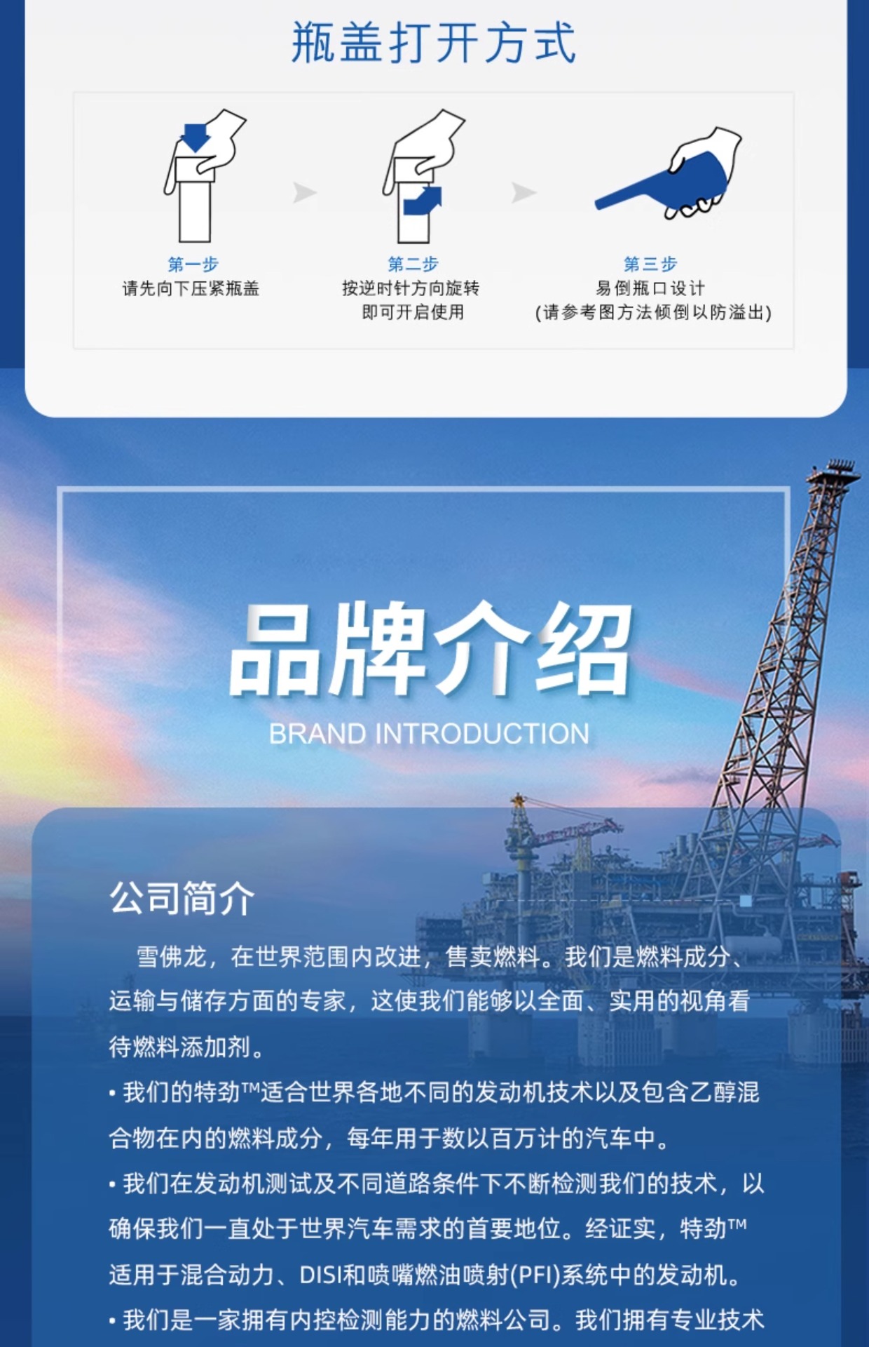 Suitable for Chevron Tcp Fuel Additive Gasoline Additive Chevron Car Carbon Deposit Removal Three-Way Catalytic Converter