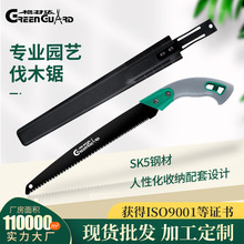 格林达(GREEN GUARD)SK5户外手锯木工专用园林伐木修枝木工锯定制