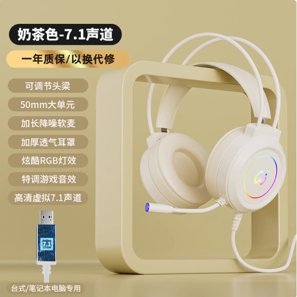 既製品のヘッドセット、有線ゲーミングヘッドセット、携帯電話、ノートパソコン用ノイズキャンセリングヘッドセット、RGBライト効果|undefined