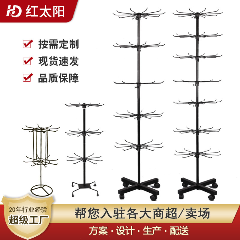 出摊旋转袜子架活动可拆五层饰品挂件货架金属促销摆摊地摊展示架