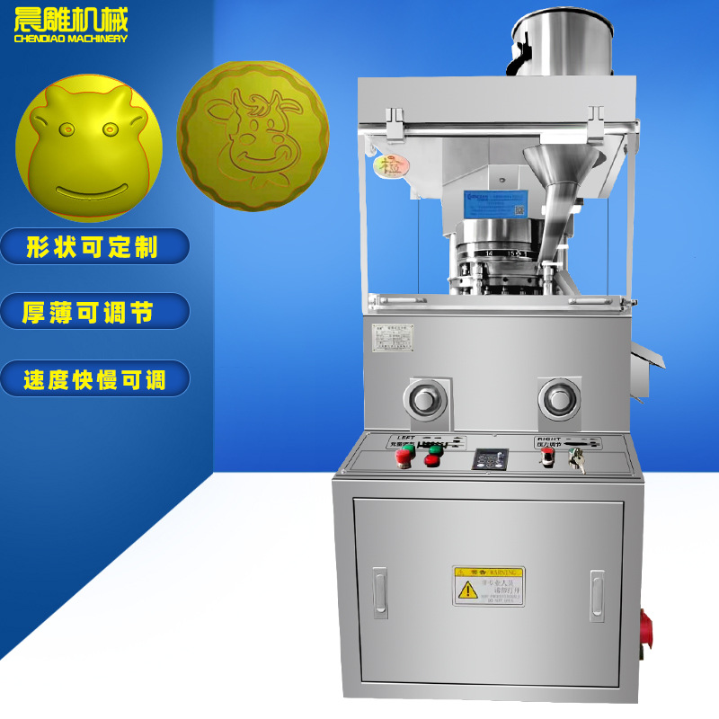 ZP-15D Guangzhou Candy Publva Tablet Piebing Machine 22mm Poly Teng…