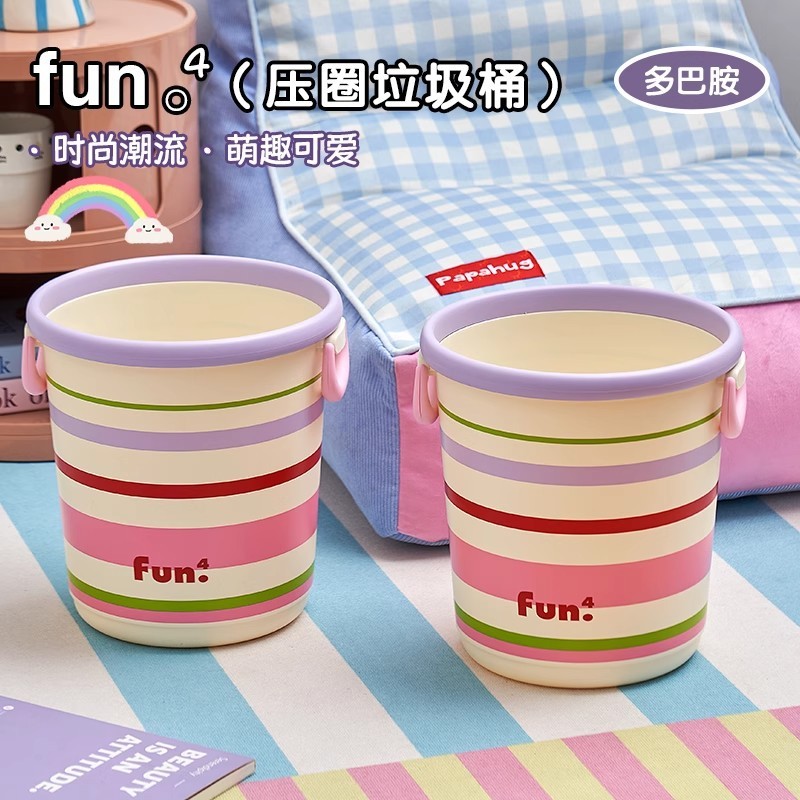 Trendy Colorful Striped Dopamine Fun Candy-Colored Trash Can with Double Handles and Press Ring for Home Use in the Living Room