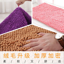 衛生間門口地墊進門腳墊卧室地毯門墊浴室防滑墊家用廁所吸水地墊