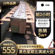 旋转设备异型小火锅回旋火锅每人一锅自助火锅自助餐台无烟回转锅