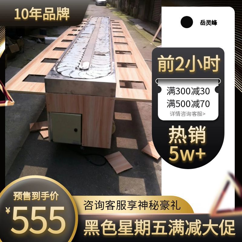 旋转设备异型小火锅回旋火锅每人一锅自助火锅自助餐台无烟回转锅