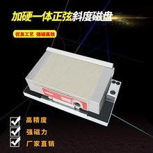 磨床正弦斜度磁盘一体正弦台可调式角度吸盘永磁细目磁台加硬