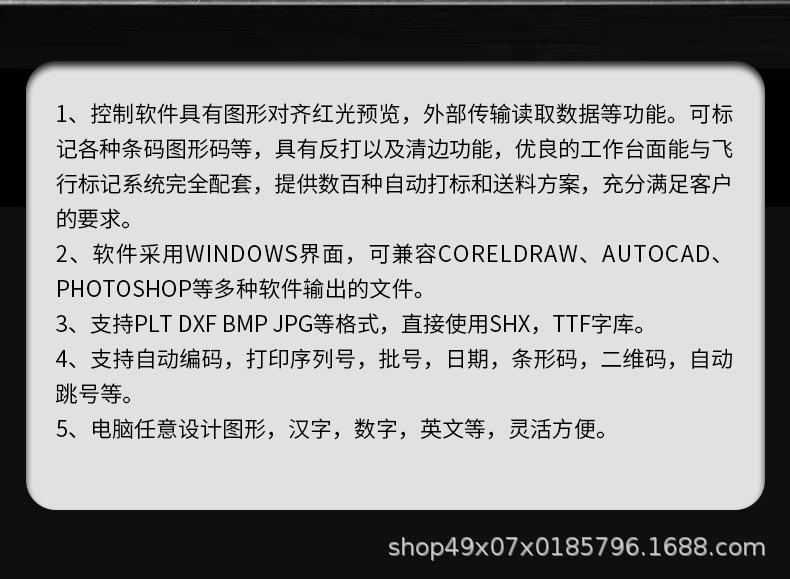 详情图