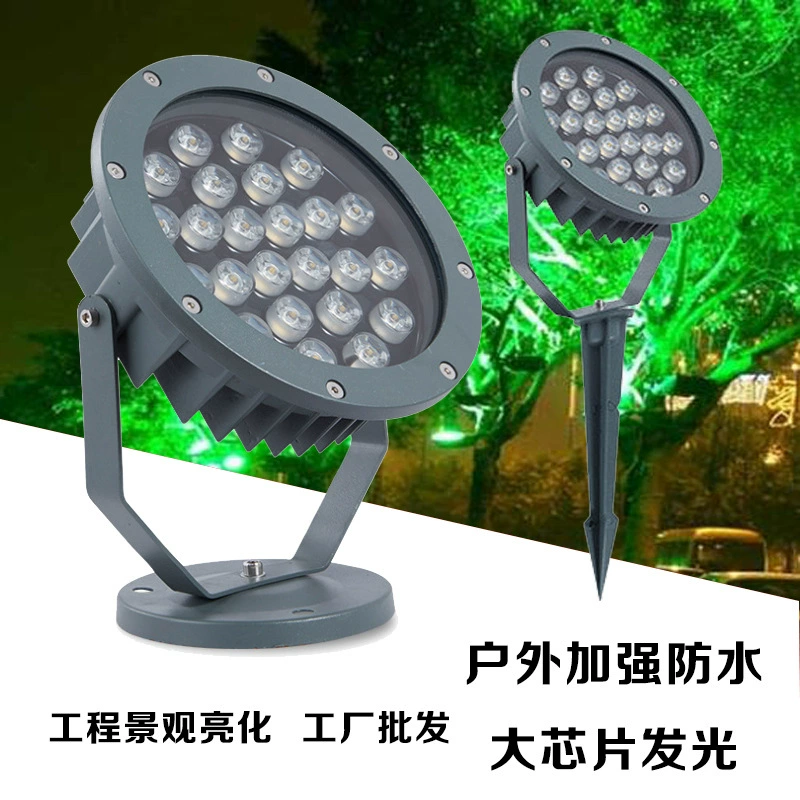 LED светильники для подсветки деревьев, фонарь для дерева plug водонепроницаемость ландшафт сада газон круглый свет