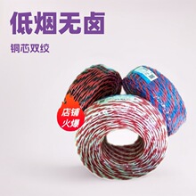 ����WDZBN-RYJS2*1.5 200��/���͟��o�u�~о�p�g����늾����b늾�