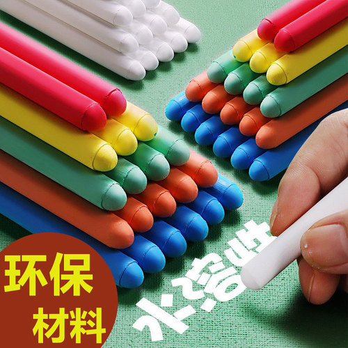 Factory direct sales color water-soluble chalk dust-free teacher chalk children's graffiti brushes wholesale