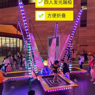 Square Four-Person Luminous Music Bungee Four-Person Luminous Music Trampoline Multi-Person Luminous Trampoline Bounce Bed