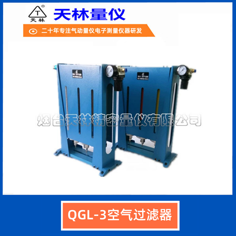 ����ֱ���߾���QGL-3������������������ʽ����������������ʹ��