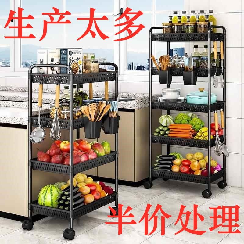 Kitchen Rack Floor-Standing Multi-Layer Mobile Household Snack Rack Vegetable Storage Bathroom Storage Rack