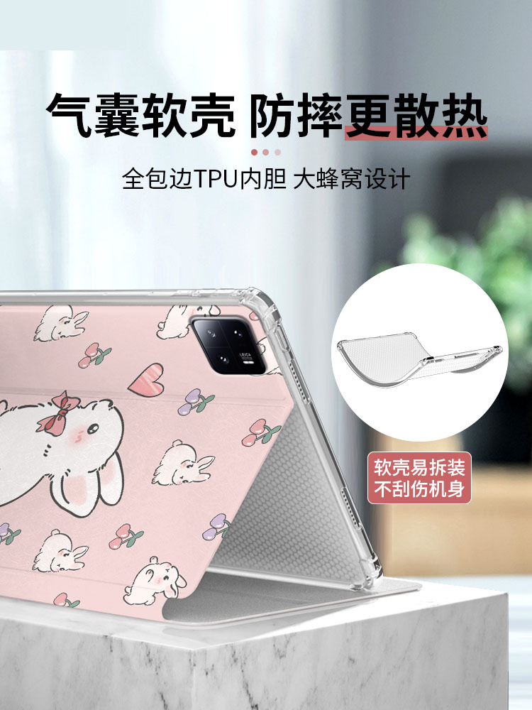 Suitable for Xiaomi Tablet 6 protective case 6pro soft case Xiaomi Tablet 5 airbag case 5pro Red Mi tablet protective case