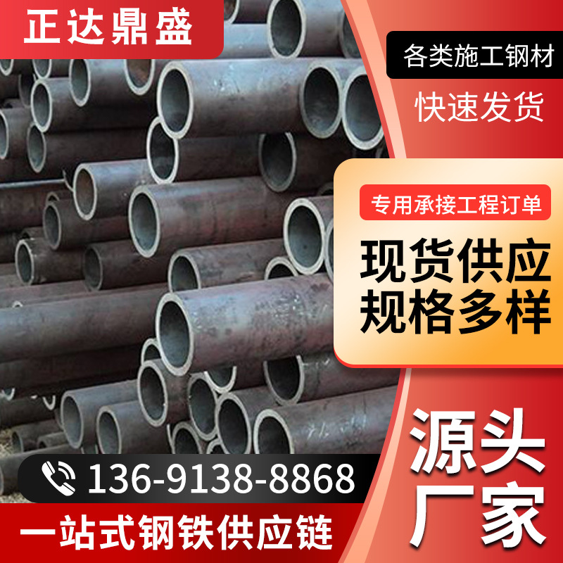 现货管线钢L245NQ-L450NQ材质GR.6高压无缝钢管 高压合金管批发
