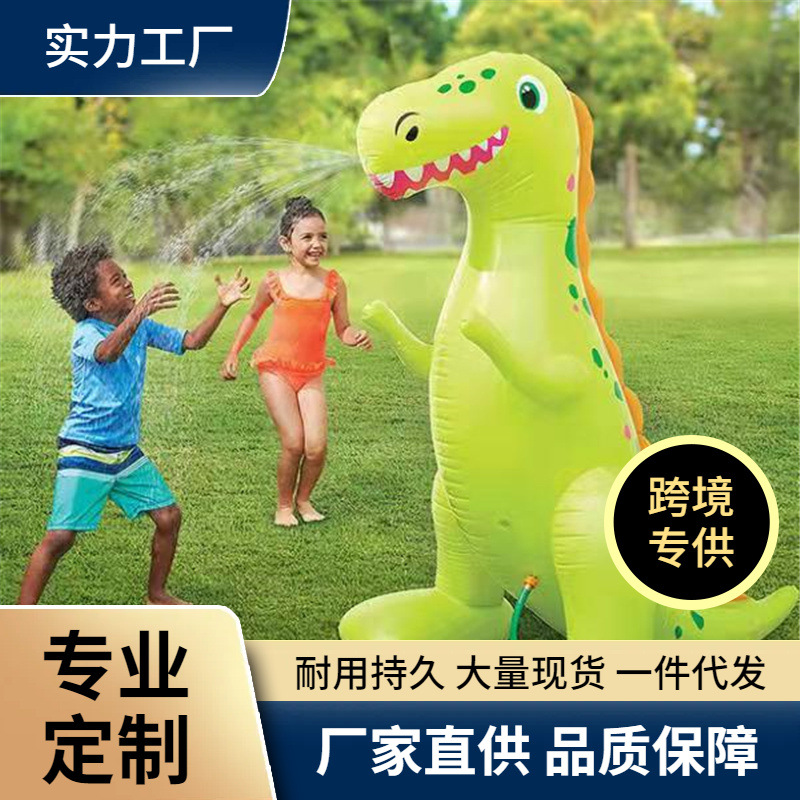 跨境现货发售充气pvc喷水恐龙玩具 户外吹气动物洒水模型公仔摆件