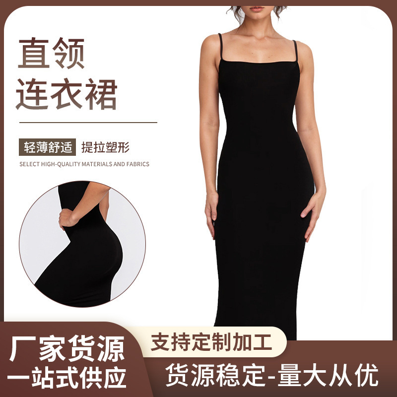 European and American Women's SKIMS Flat for Long Sling dress Kardashian Same Style Casual Slim-fit High Waist Slimming Hip Bag