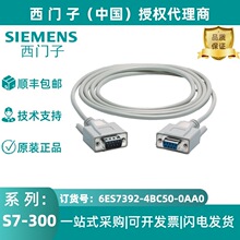 ���������ӵ������� 64ͨ��ģ�飬 ���� 2.5m 6ES7392-4BC50-0AA0