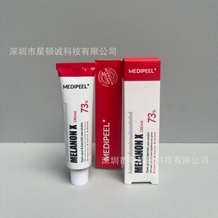 MEDIPEEL���ٷ�Р����˪30g�����o�����ɫ���^�ȳ����a����覴�