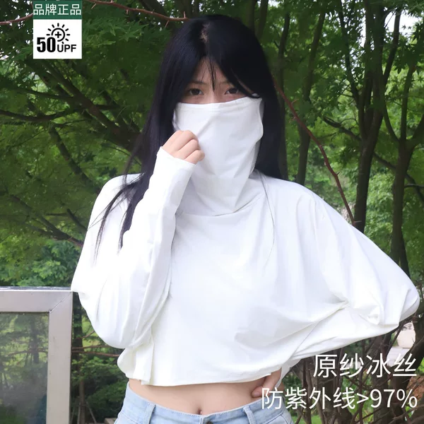 Popular Xia Xin Thin Cycling Travel Sun Protection Clothing Women's Neck Mask Parent-Child Outer Wear Ice Silk Sun Protection Shawl Jacket