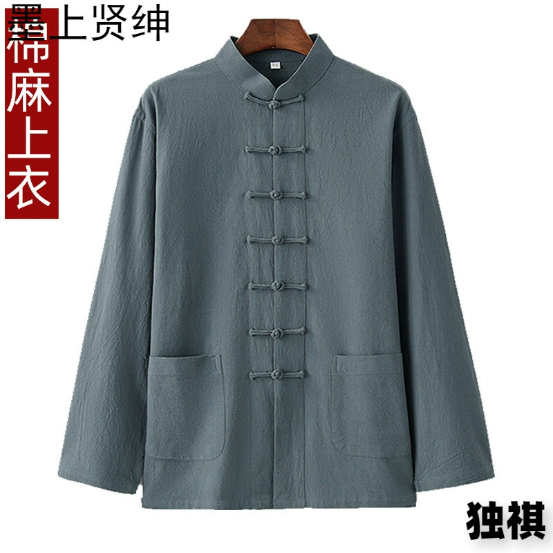 Китайский стиль мужской костюм с длинными рукавами