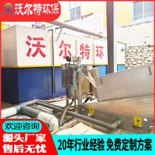 养猪场污水处理设备 畜牧养殖污水处理设备 埋地式污水处理装置