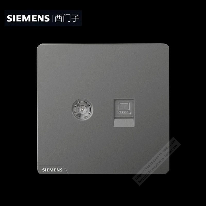 SIEMENS 皓彩 深灰银 电脑电视插座 5UH26353NC02