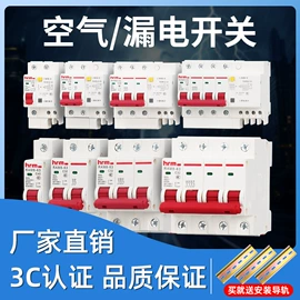 稳压电源;调压变压器;启动器