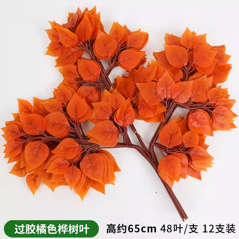 Rama artificial Hoja de Banyan Hoja de arce rojo Árbol falso interior Hoja de ginkgo Rama de plástico Ingeniería Verde Planta Montada Rama