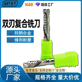 铣刀;其他刀具;通用五金配件