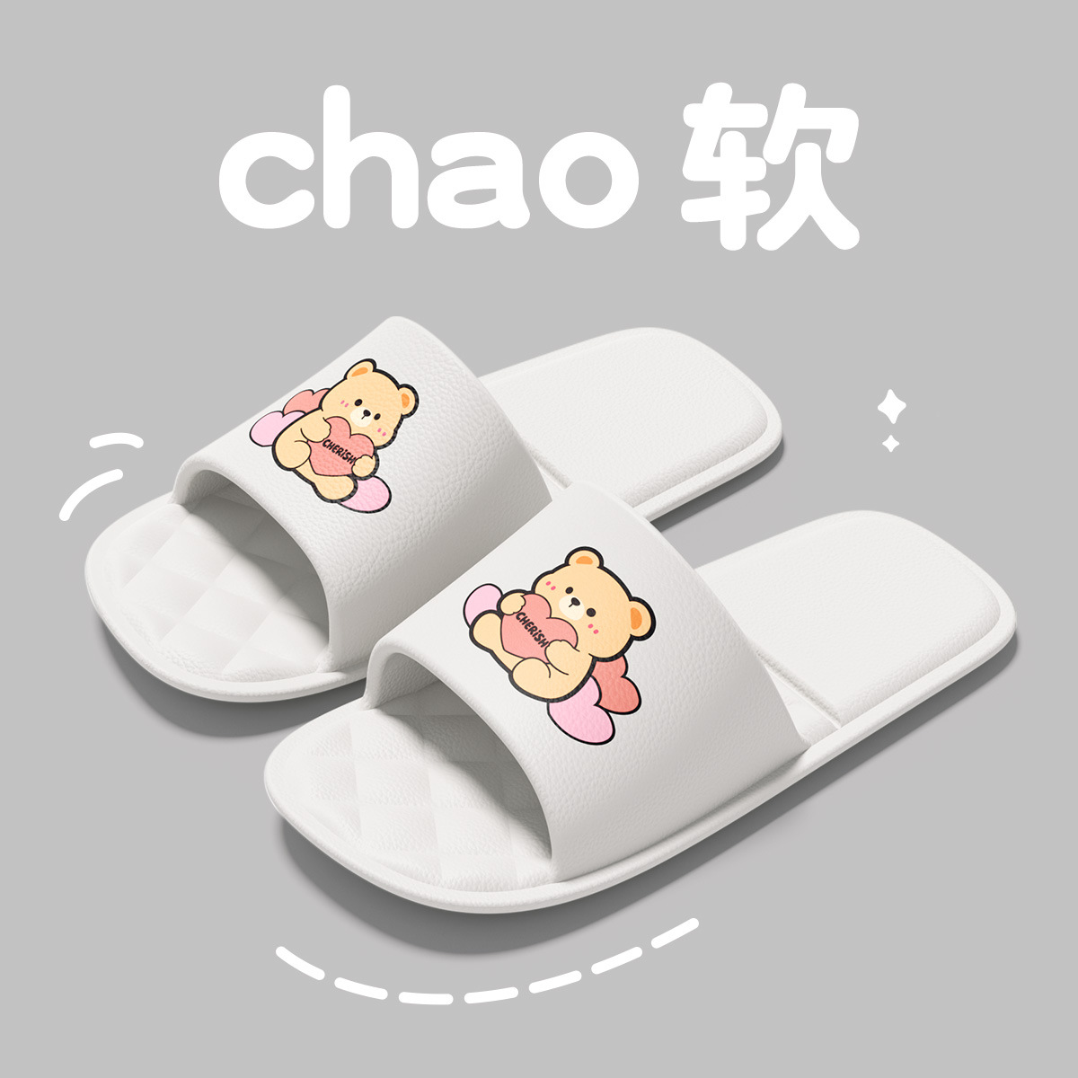 흰색 곰돌이 인형_[업그레이드 버전]