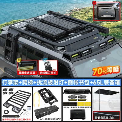 Roof rack | Alloy - prado-lc250-wind-chasing-roof-rack-large-spoiler-guardian-folding-ladder-hard-shell-side-tent-side-school-bag-65l-equipment-box-2-four-eyes-chasing-the-wind-luggage-rack