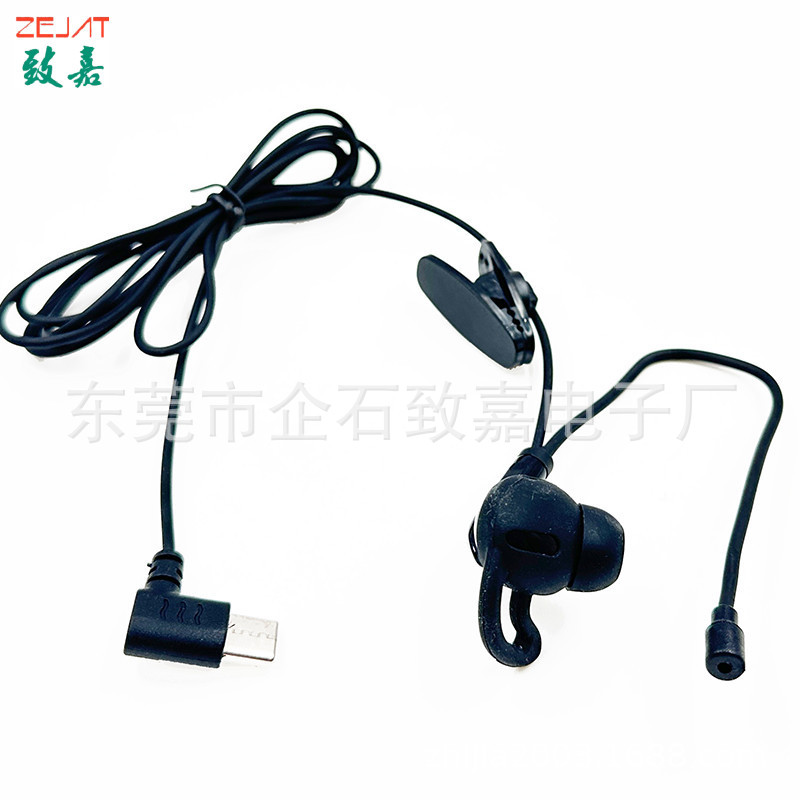 ZJ095MR-单边耳机+麦 (7).jpg