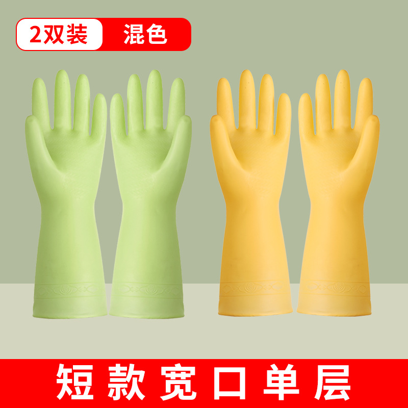 Guantes de lavado de platos para tareas domésticas cocina duradera mujer espesa látex de goma limpieza de platos lavandería impermeable y veludo invierno