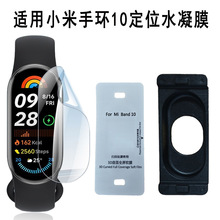 mС֭h10NĤxiaomi10nfcȫλNˮĤTPUoĤ